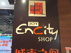 -城市之间超市(圆融星座店)