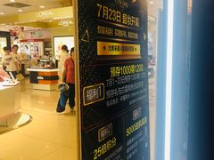 -新世界百货(顺义店)