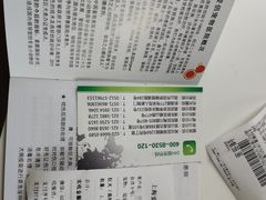 -爱侣宠医·鹦鹉专科·小型哺乳类·异宠专科(灵石路店)