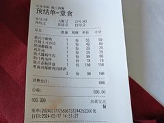-维兰西餐(万泉河店)