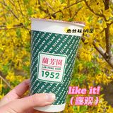 天气渐暖 喝一杯兰芳园的冰奶茶吧