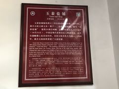 -蒋氏故居