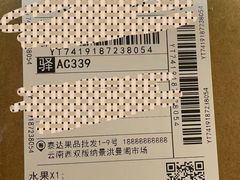 -曼阁市场水果批发市场
