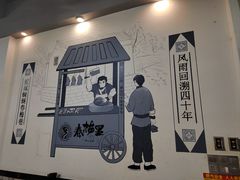 -春梅里卤鹅馆·47年老字号(中山路店)