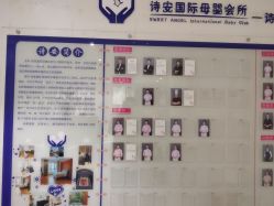 -圣轩·诗安国际母婴会所(渝中店)
