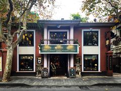-古董花园(思南路42弄小区店)