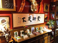 -一叶一世界•素食餐厅(环球中心店)