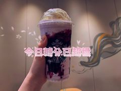 -星巴克(成都太古里二店)
