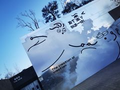 -Fruwich果明治(西单更新场店)