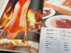 -永乐饭庄(安德路店)