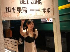 -和平菓局(王府井店)