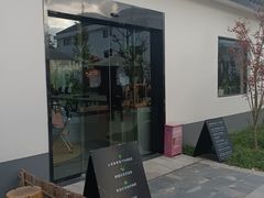 -一尺花园(岑卜村店)