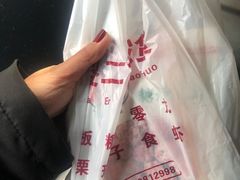 -傻二炒货龙虾(李沧旗舰店)