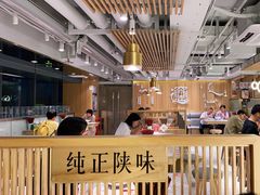大堂-老碗会·陕西手工面(中心书城店)