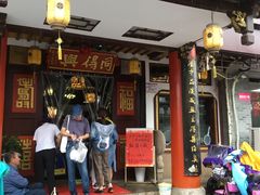 -同得兴 Since·1995 传统苏式面馆(嘉馀坊店)