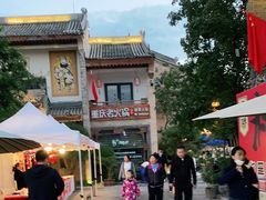 -韩城古城