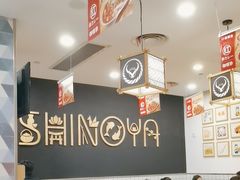 -吉野家(上海美罗城店)