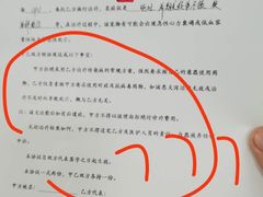 -顺强宠物诊所·狂犬免疫·夜诊·骨科(嘉定店)