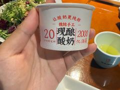 -魏铭鱼头捞饭(晋阳路店)