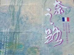 -大连美术馆