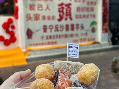 反沙全家福-普宁反沙番薯芋头