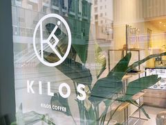 -Kilos咖啡馆(保利珑远店)