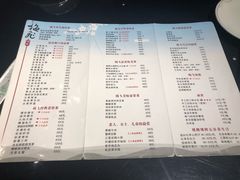 菜单-梅飞酒家(桑园路店)