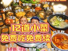 -金顺韩式烤肉·网红烤肉店(广利路店)