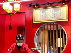 -1078號老北京涮肉(松柏店)
