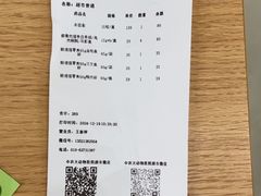 -中国农业大学动物医院