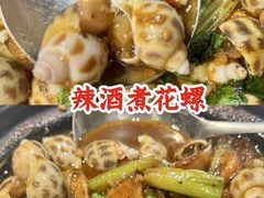 -喜记避风塘炒辣蟹(总店)