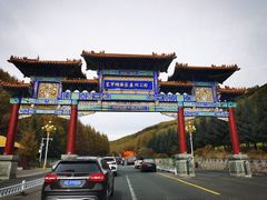 -塞罕坝国家级自然保护区