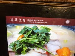 -糟粕醋·椰苑海南菜餐厅(亚龙湾天域酒店)