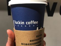 -瑞幸咖啡(紫金数码园店)