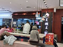 -豫楚源美猴王·面(武商广场店)