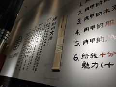 -肉甲韩国木炭烤肉(新壹街1店)