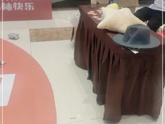 -万科城市广场(厚街店)