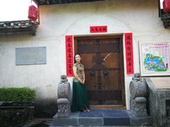 -观澜山水田园