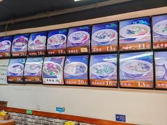 -鲁毓鲜蓬莱小面(黄山路店)