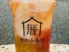 美顔戀柚茶-厝内小眷村(西单大悦城店)