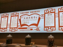 -合和大唐足道·泰式·SPA (凤城五路店)