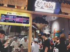-巷内锅盔(西城都荟店)