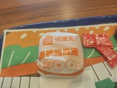 -汉堡王(方庄时代生活广场店)
