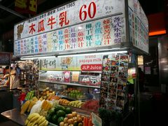 -六合夜市