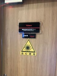 -上海玫瑰医疗美容医院