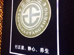-匠心SPA·养生馆(上海南站店)