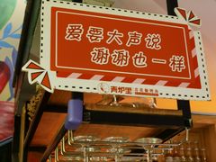 -青炉里青花椒鲜活烤鱼(理工大店)