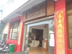 -品香排骨饭(羊官路店)