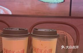 Lili Pearl Milk Tea