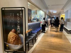 -涩谷区